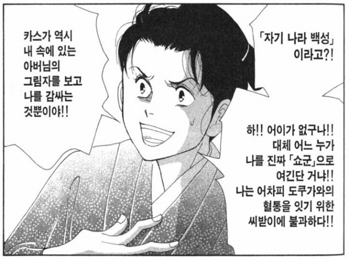 오오쿠 05