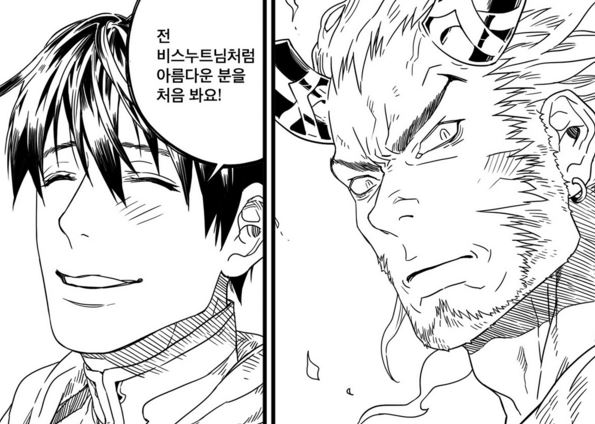 피와불의노래2
