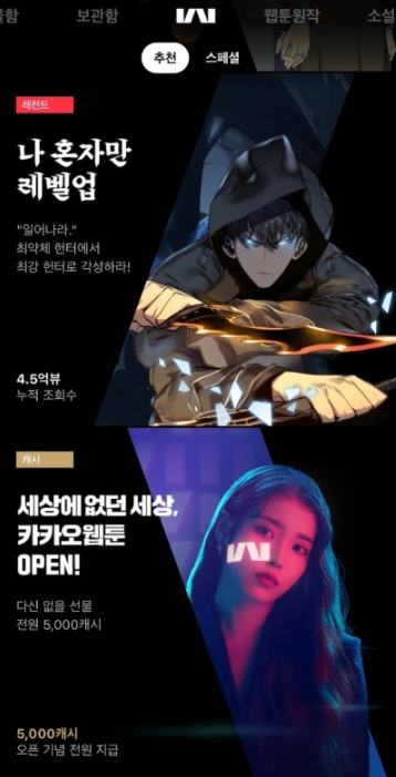 카카페.PNG 카카페.PNG
