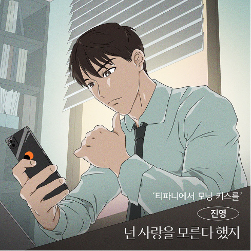 진영.jpg 진영.jpg