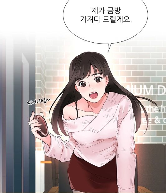 재수생 단아 첫 등장 재수생 단아 첫 등장