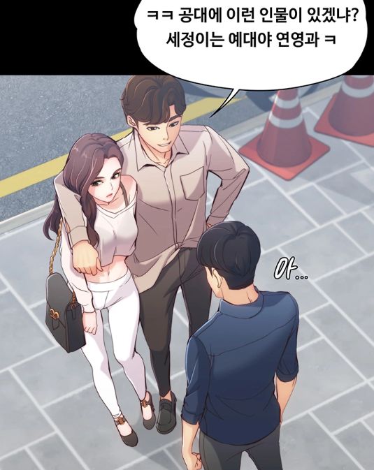 여대생 세정이 호구조사 여대생 세정이 호구조사