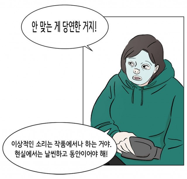 당신도보정해드릴까요