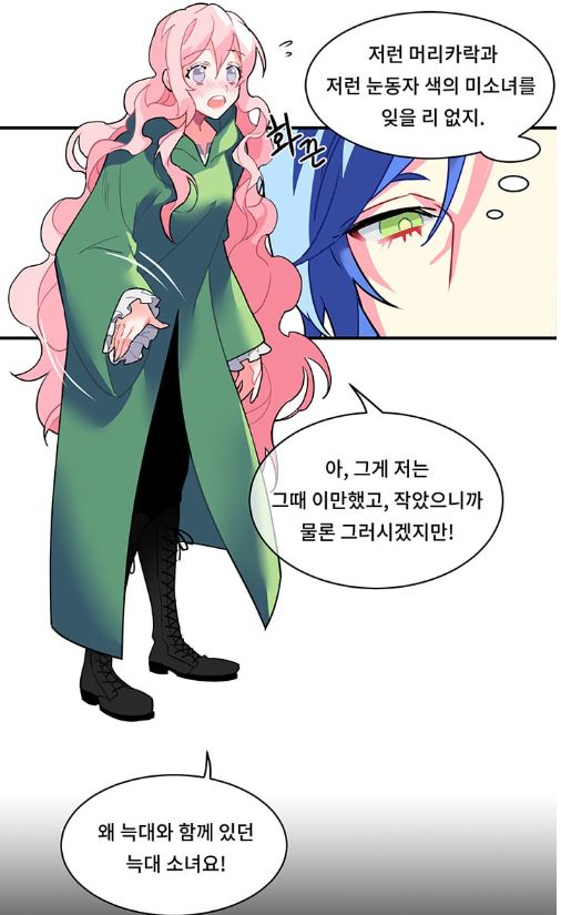 kakao_com_20190902_05222721.JPG kakao_com_20190902_05222721.JPG