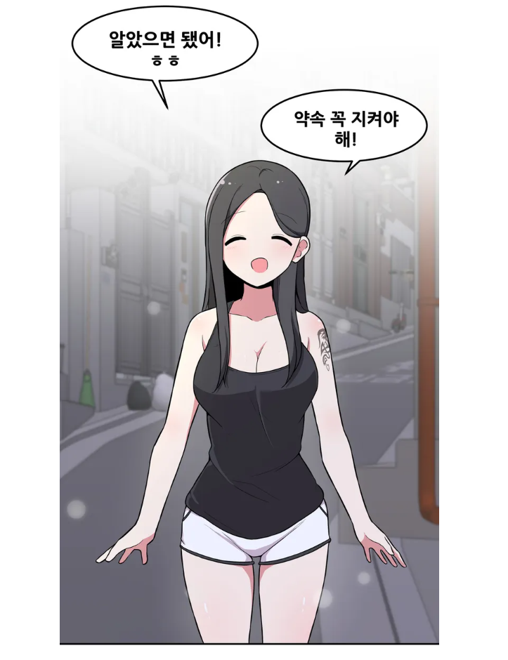 스크린샷(29).png