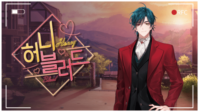 .허니블러드.png .허니블러드.png