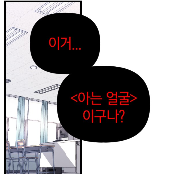 살아남은 로맨스 살아남은 로맨스