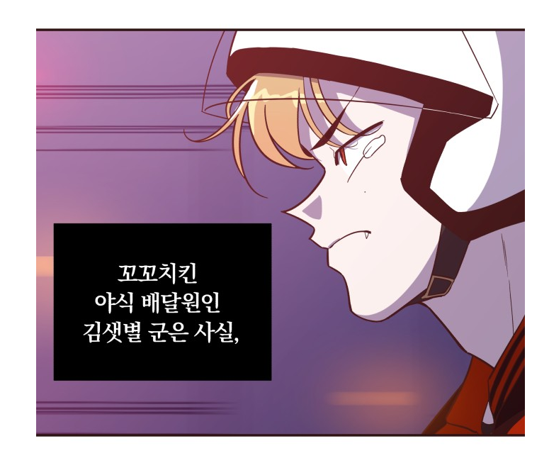 와이키키 뱀파이어 와이키키 뱀파이어