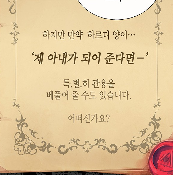 문왕4.png