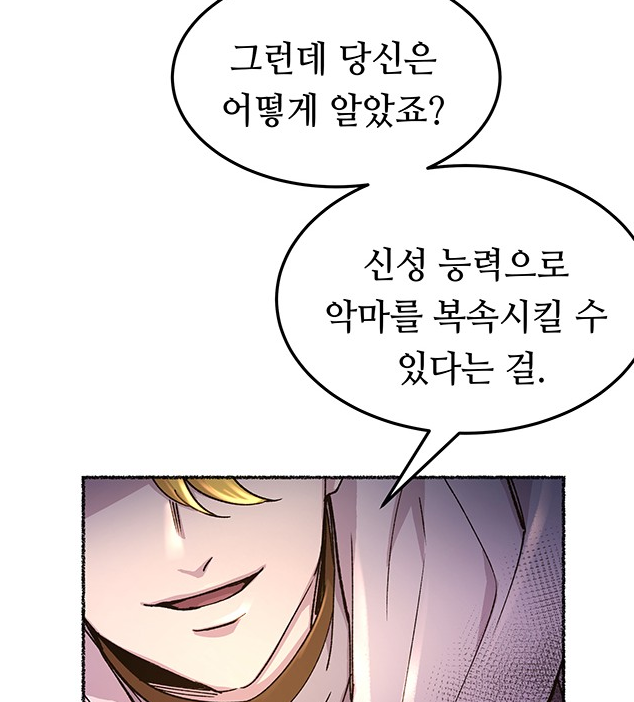 마른4.png