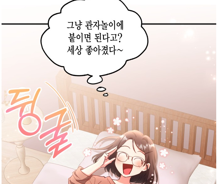 그남7.png