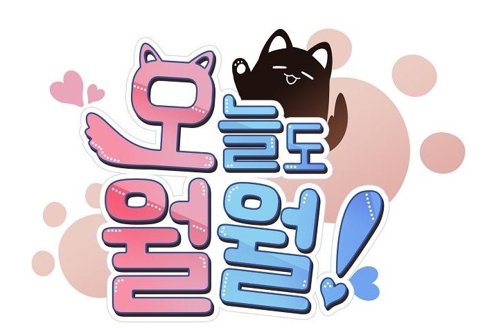 오4.jpg