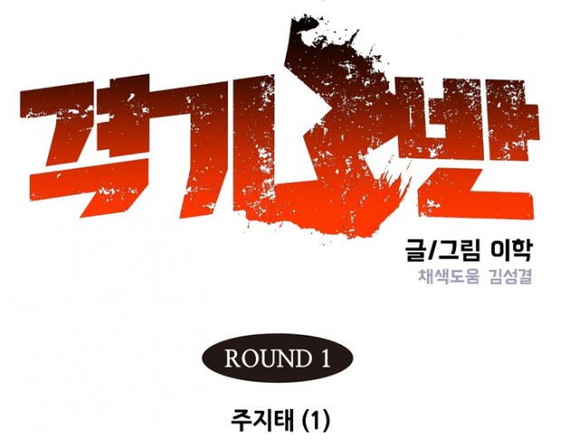 격기3반 격기3반