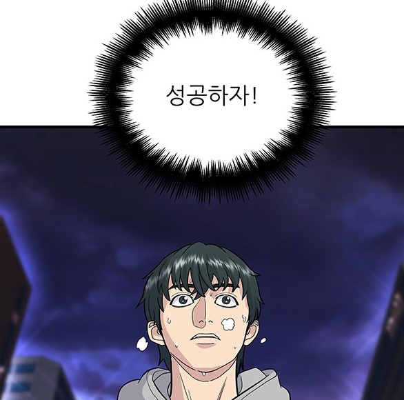 백수5.jpg