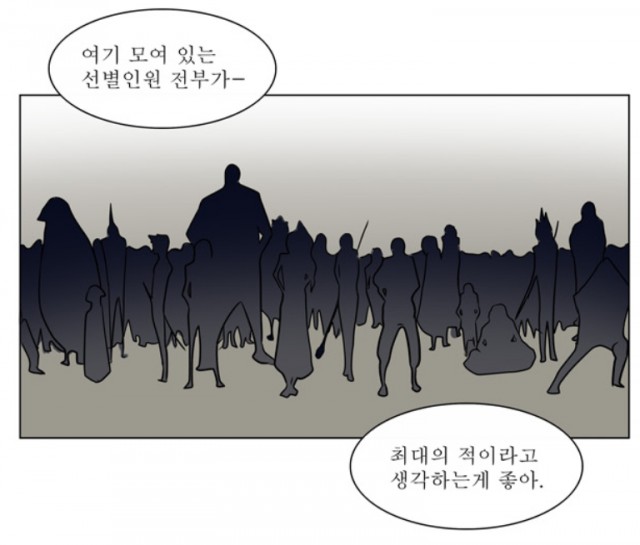 신의탑 신의탑
