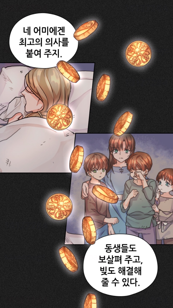 레디메이드퀸 (8).jpg 레디메이드퀸 (8).jpg