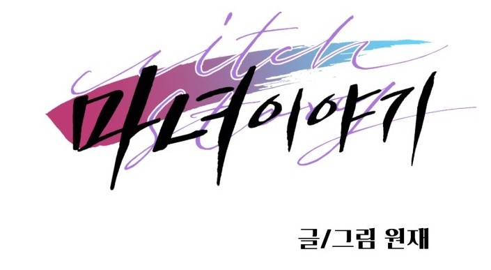 마1.jpg