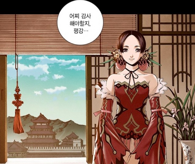 Cap 2019-08-31 19-59-43-927.jpg