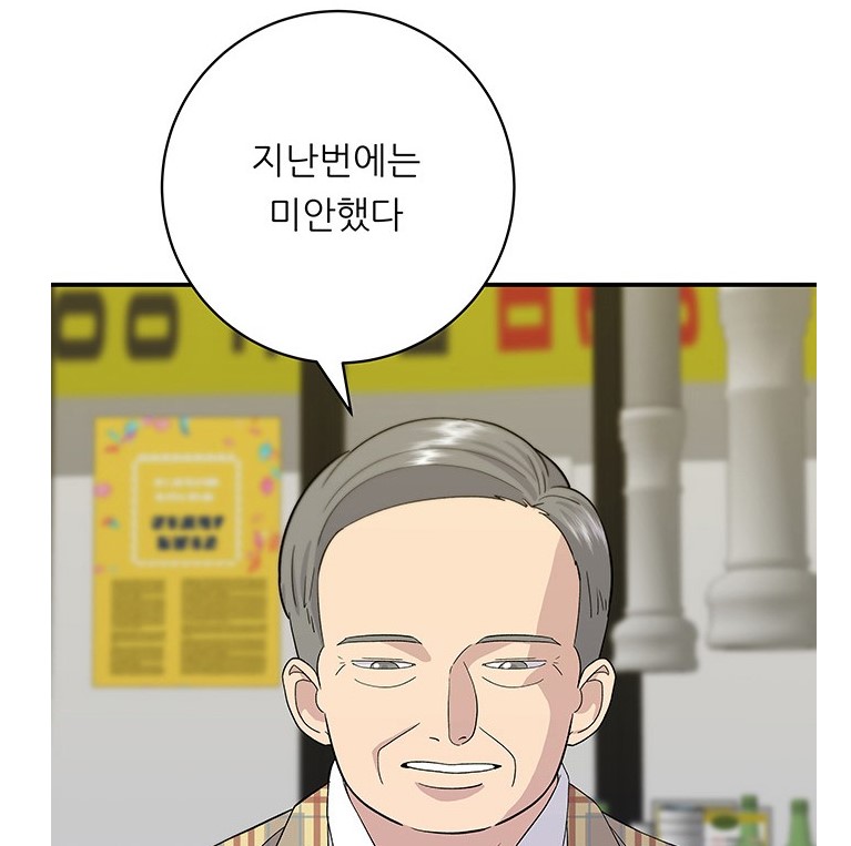 백수7.jpg