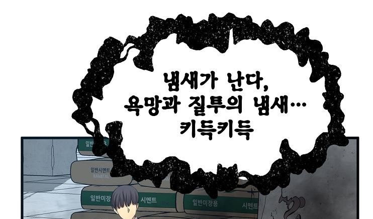 괴이8.jpg