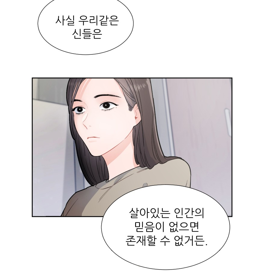 방과후 선녀 방과후 선녀