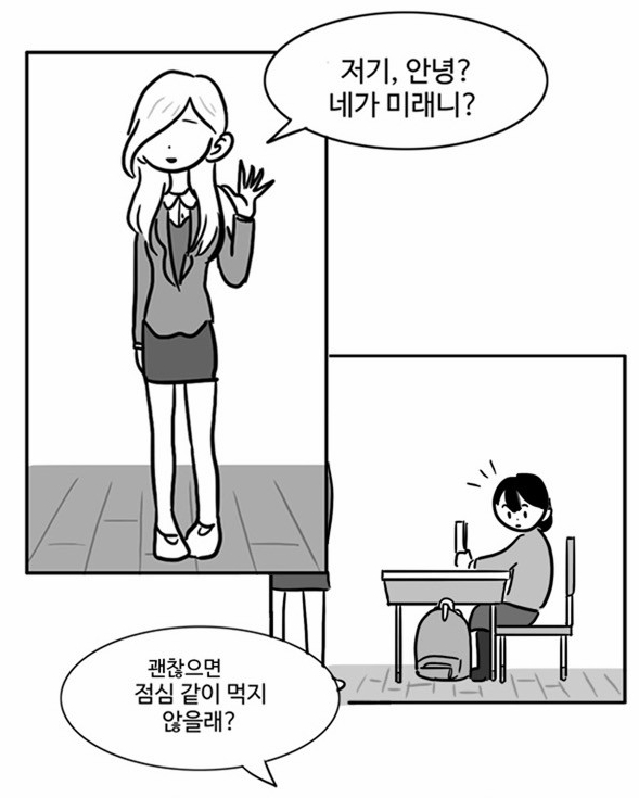 여중생A 여중생A