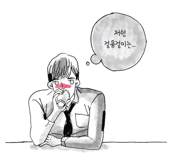 이토록보통의 이토록보통의