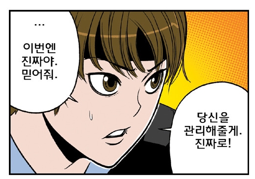 다이어터 다이어터