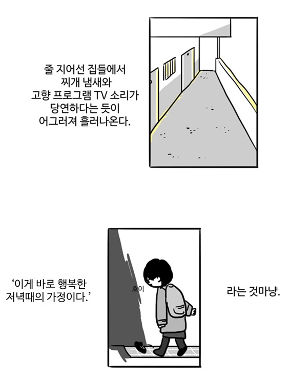 여중생A 여중생A