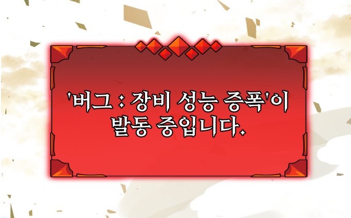 버그3.jpg