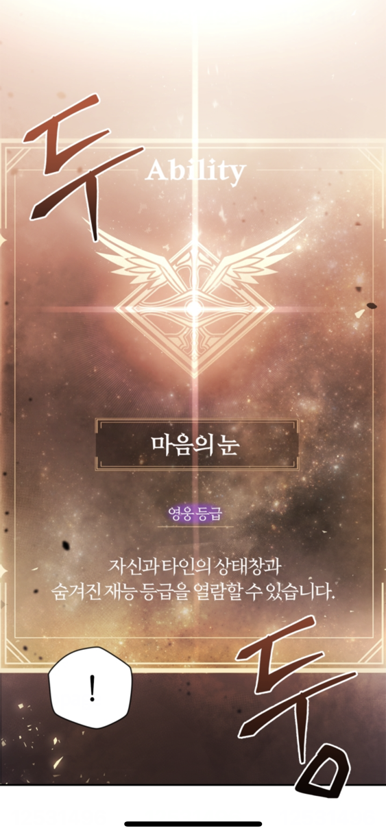 5022F42F-AC64-493D-88F3-C69563AC1E93.png