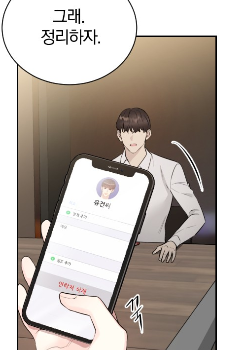 이븐1.png