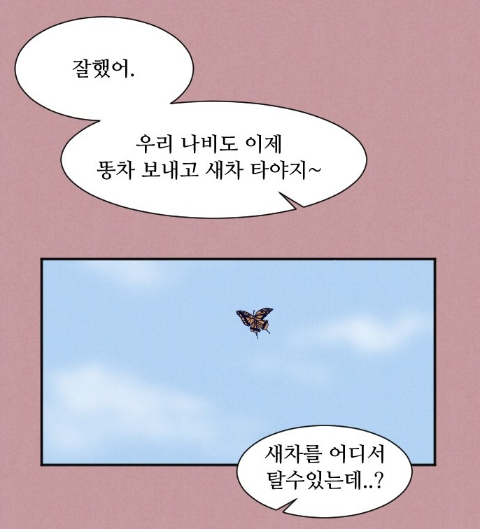 알고있지만 알고있지만