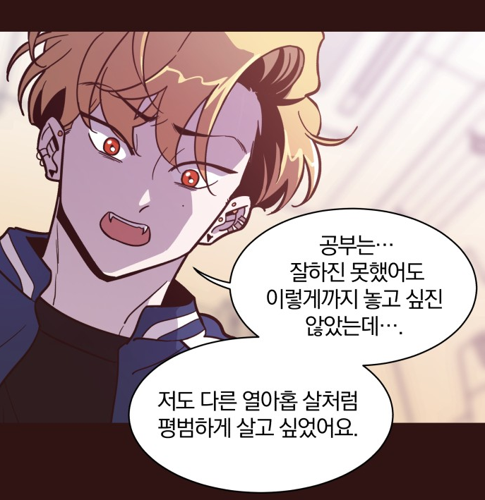 와이키키 뱀파이어 와이키키 뱀파이어