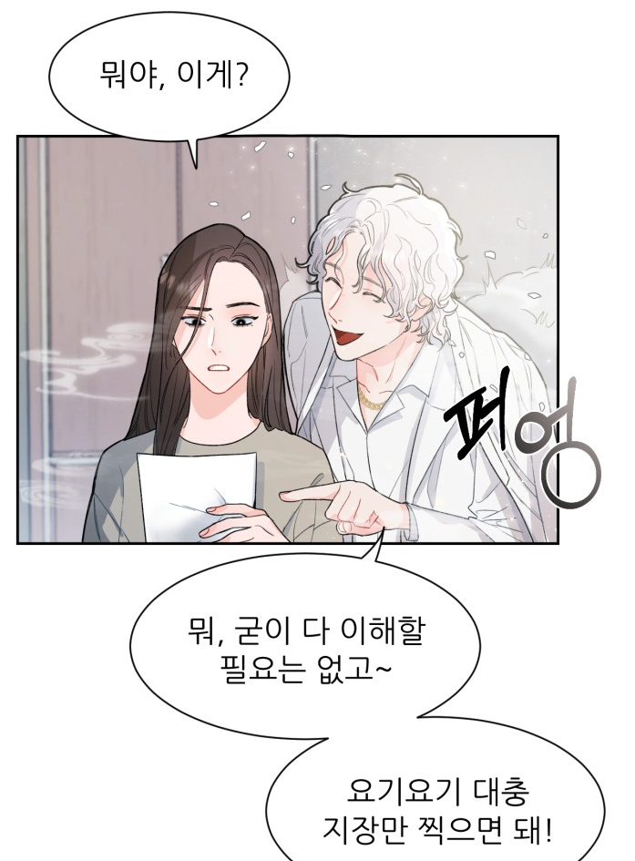 방과후 선녀 방과후 선녀