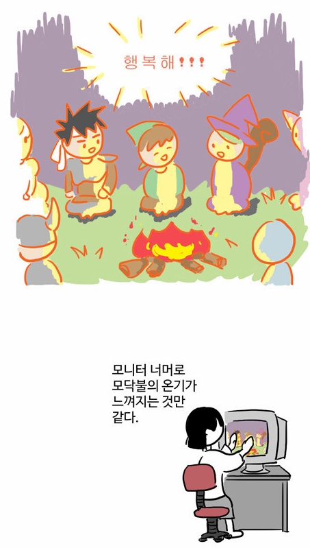 여중생A 여중생A