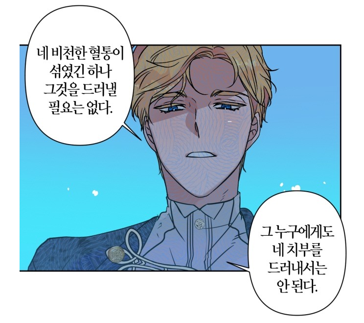 곱게키웠더니짐승 곱게키웠더니짐승