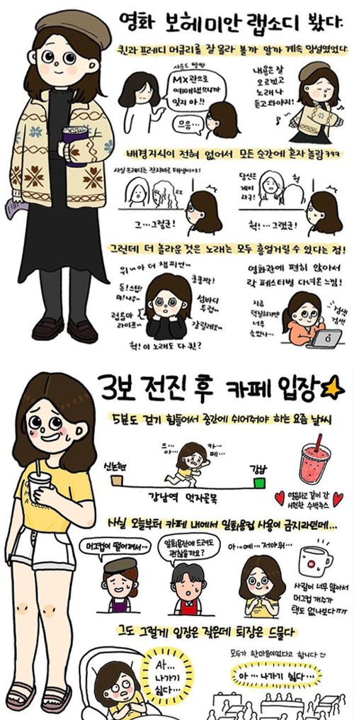 오늘의-다은.png 오늘의-다은.png