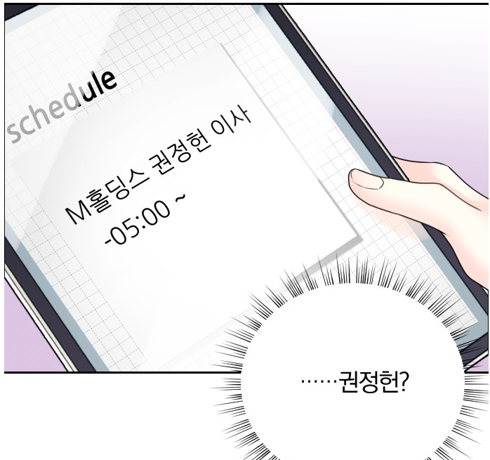 이븐3.png