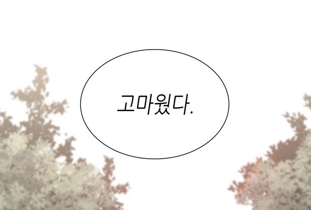 망나니8.jpg