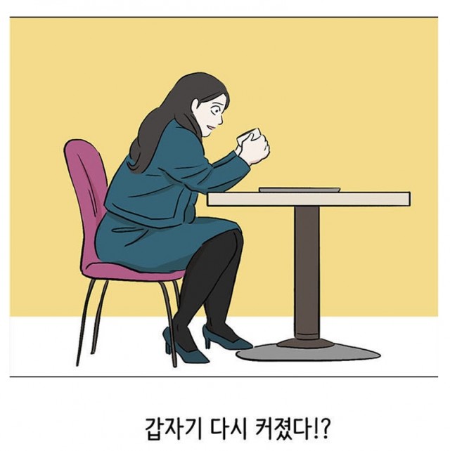 당신도보정해드릴까요