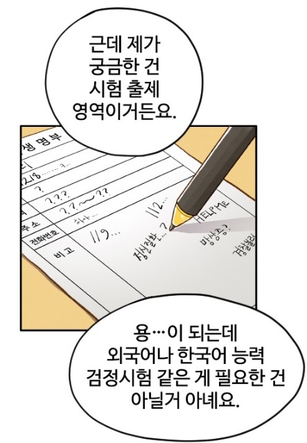 naver_com_20190526_234957.jpg naver_com_20190526_234957.jpg