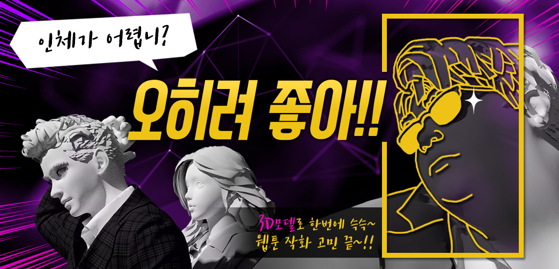 1.메인 캐로셀.jpg