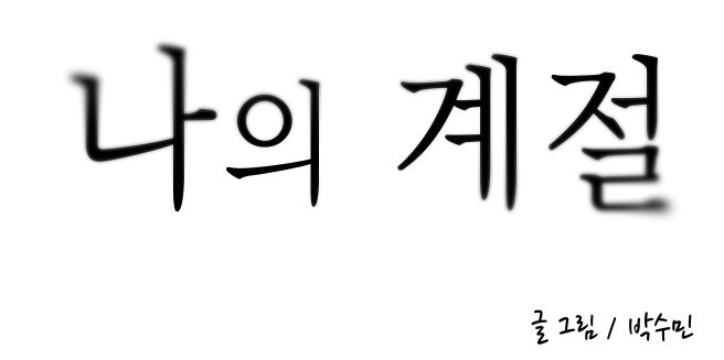 sk9.png