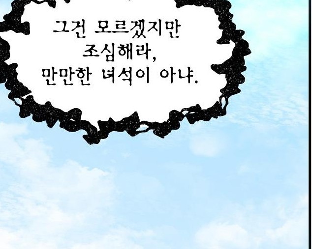 괴이6.jpg