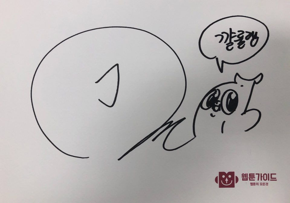 바나나툰 리뷰 이벤트 바나나툰 리뷰 이벤트