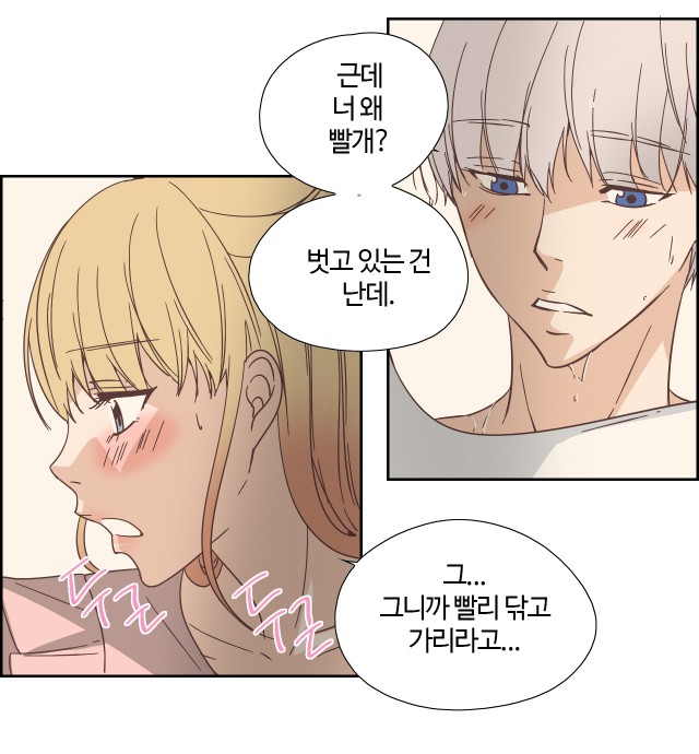 화제의 작가를 만나다 29 - '순결한 죄' 오계 작가 인터뷰