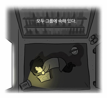여중생A 여중생A