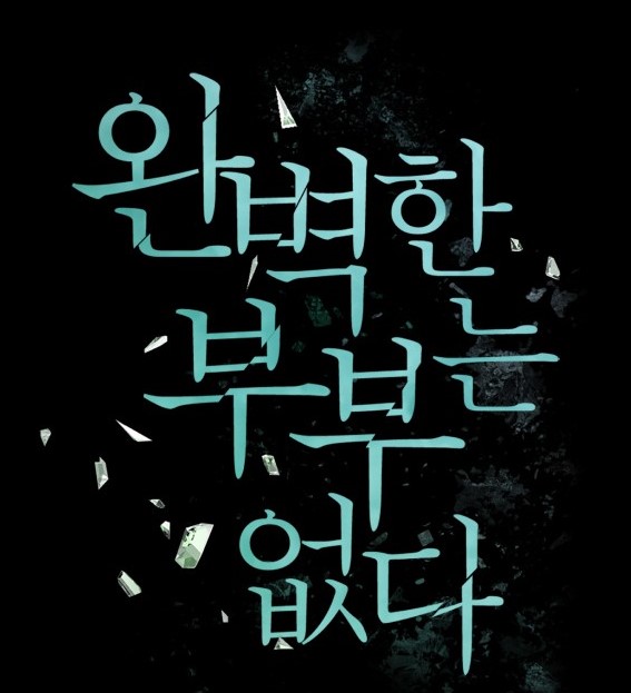 완3.jpg