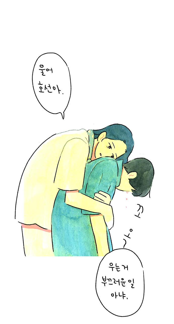 이경.png 이경.png
